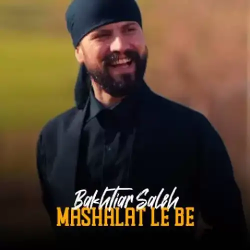 ماشه‌لات لی بی